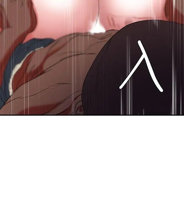 母猪养成计画第5话-服从