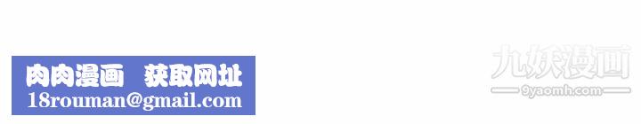 情愛記事NEXT第70話