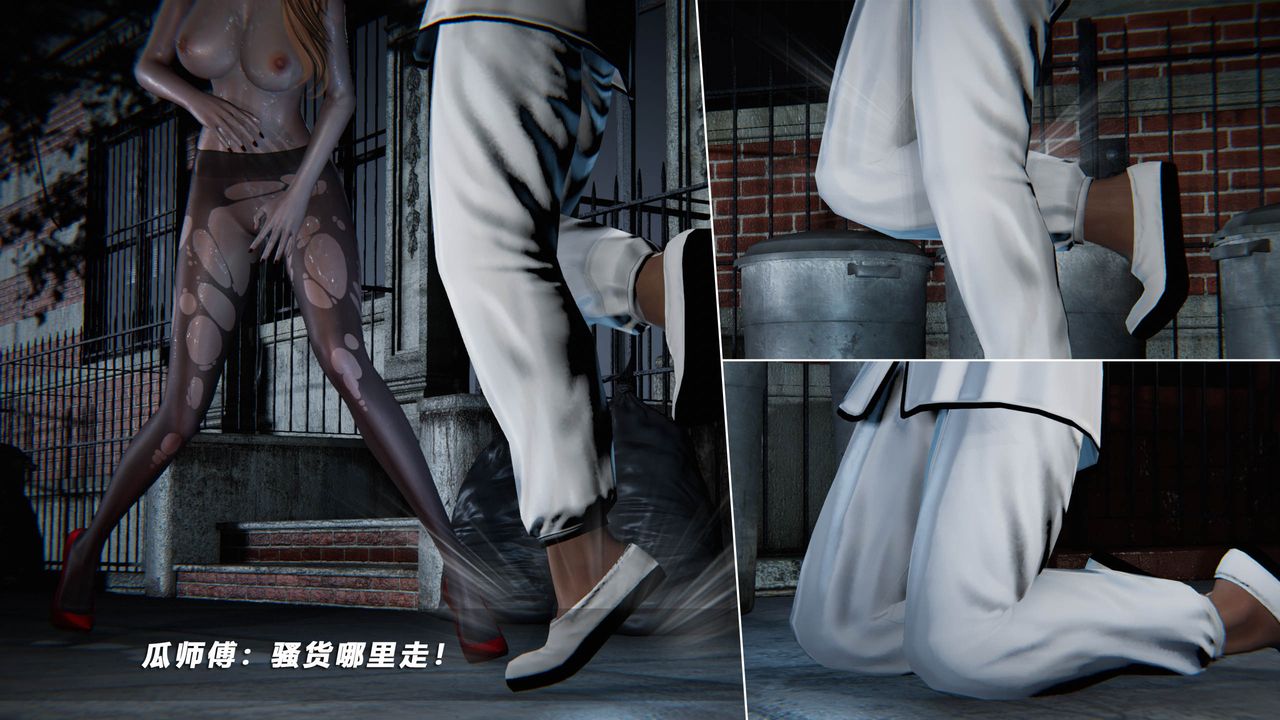 [3D]蝴蝶之殇第四季-罪城VICECITY第38话