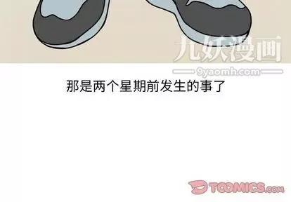 情愛記事NEXT第71話