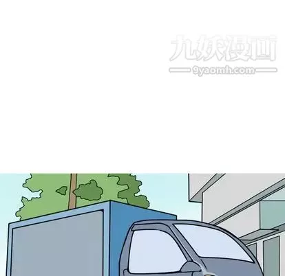 情爱记事NEXT-第71话 - 图片 7