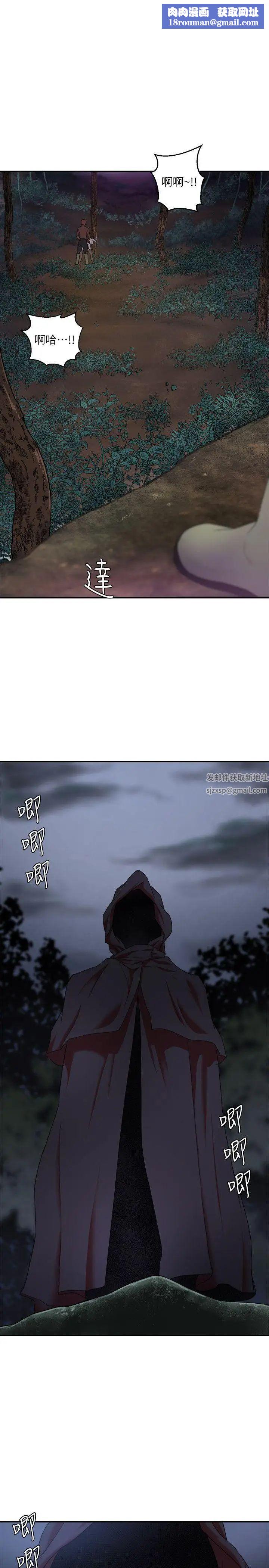 母豬養成計畫第6話-射在…這裡