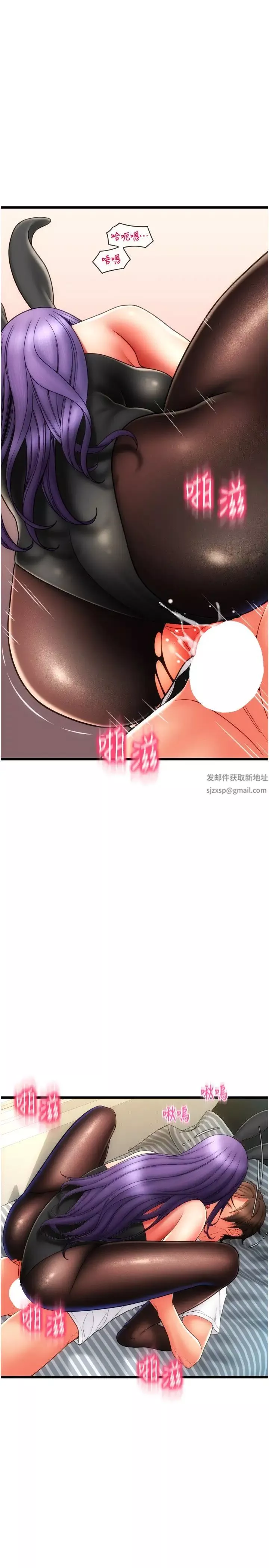 請用啪支付第51話-兔女郎永不停歇的慾望