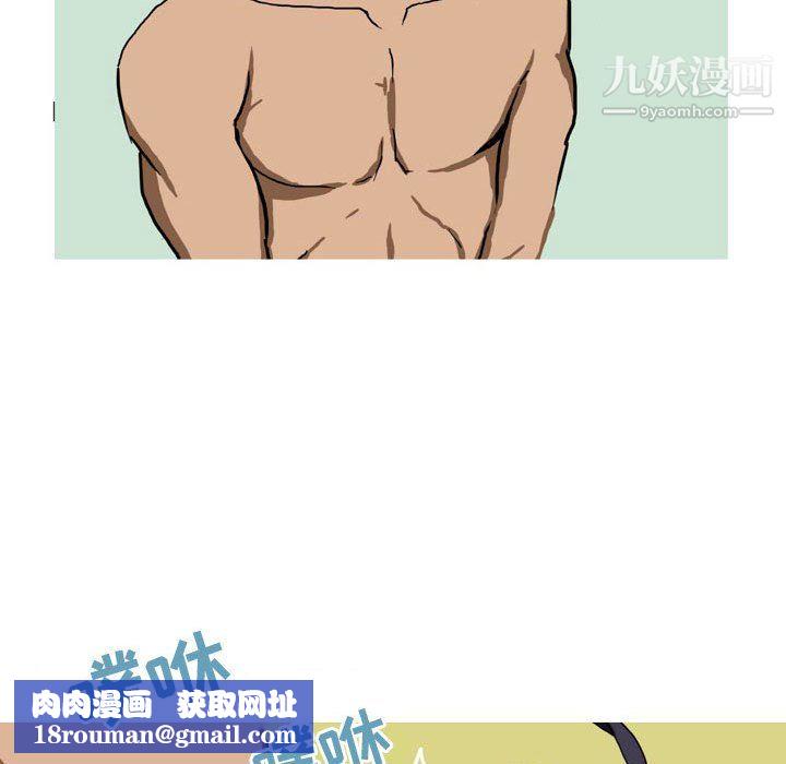 情事物语Forever第14话