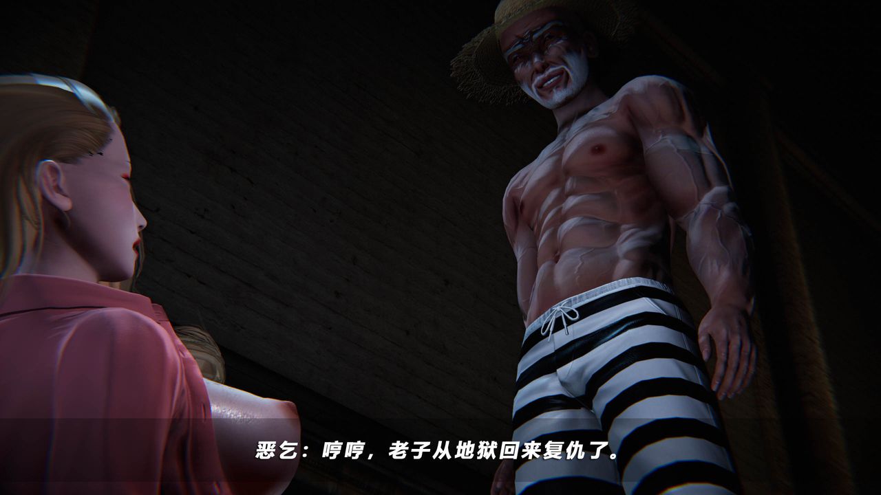 [3D]蝴蝶之殇第四季-罪城VICECITY第38话