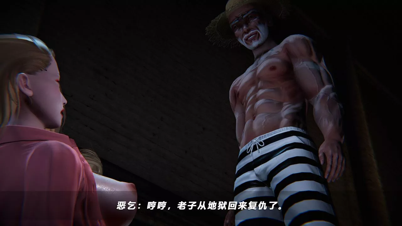 [3D]蝴蝶之殇第四季-罪城VICECITY-第38话 - 图片 87