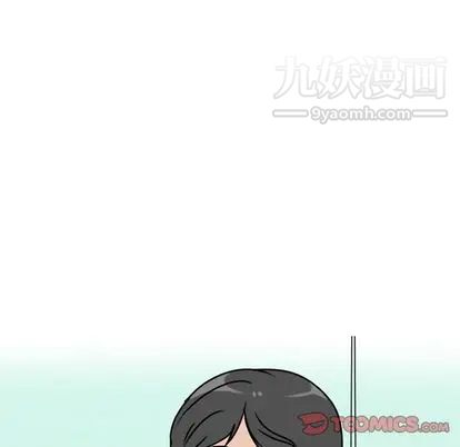 情爱记事NEXT第71话