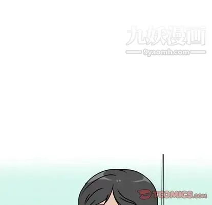情爱记事NEXT-第71话 - 图片 18