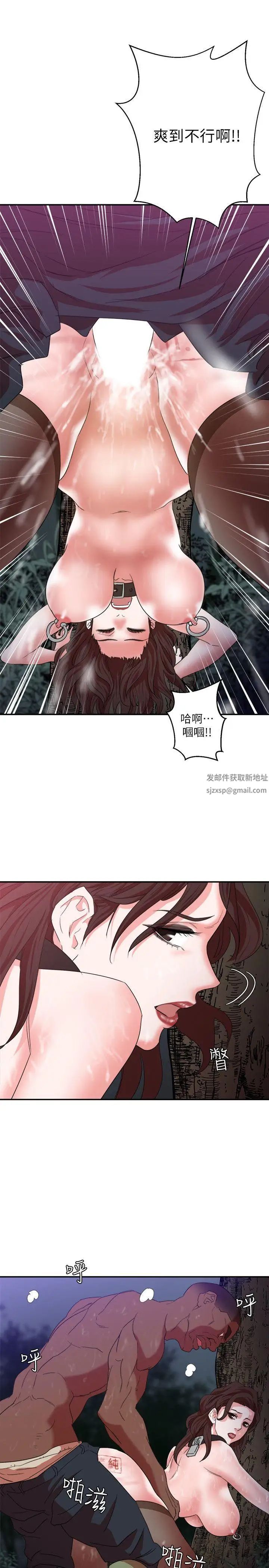 母豬養成計畫第6話-射在…這裡