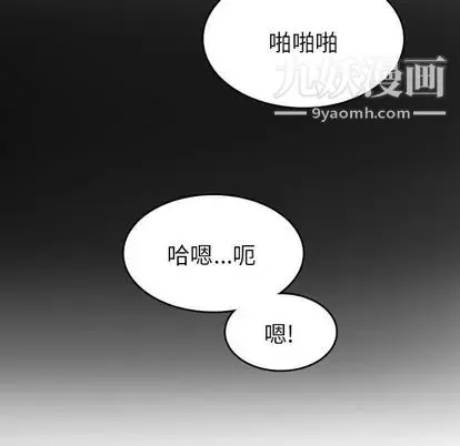 情爱记事NEXT-第71话 - 图片 32