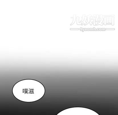 情爱记事NEXT第71话