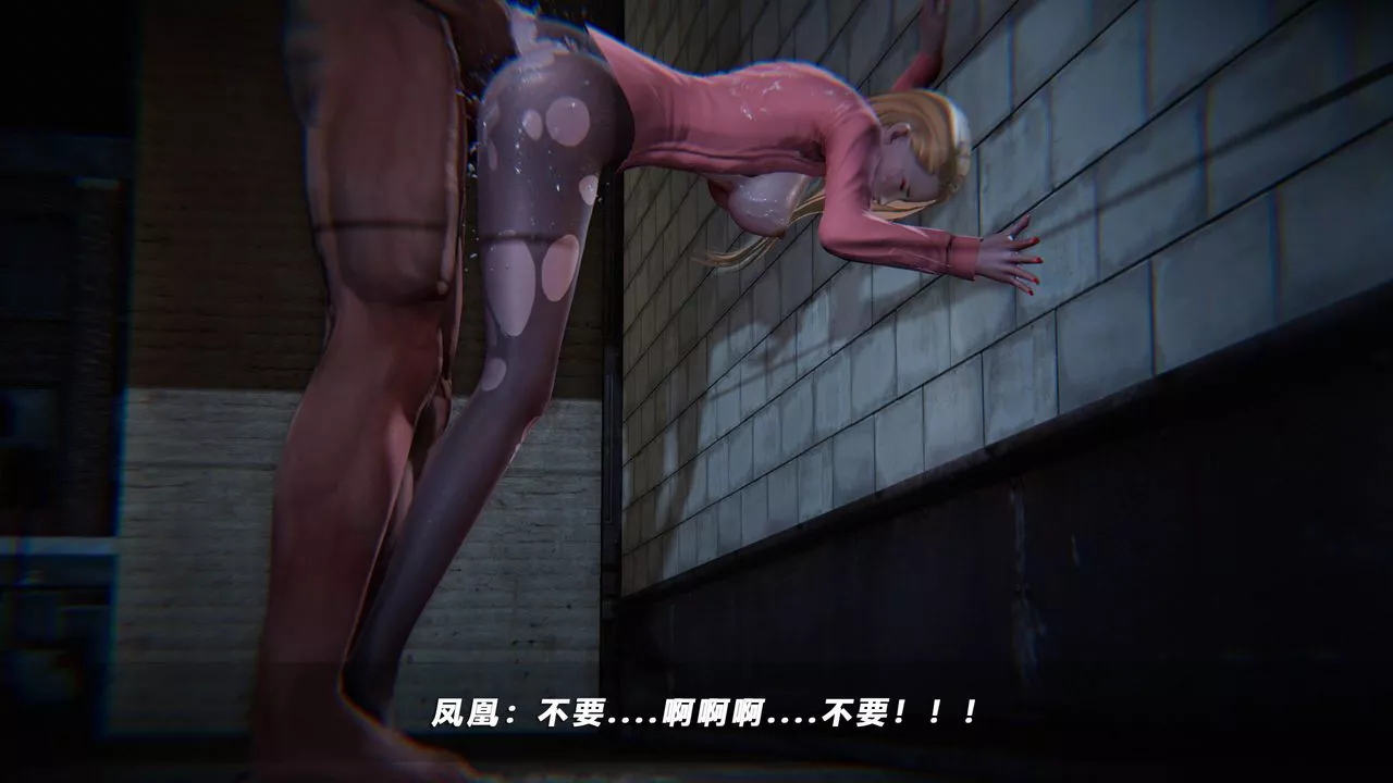 [3D]蝴蝶之殤第四季-罪城VICECITY第38話