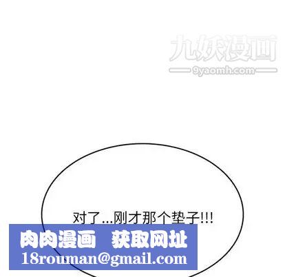 情爱记事NEXT第71话