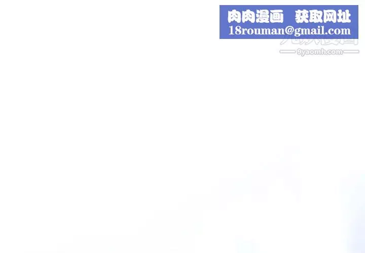 幸福公寓第1話