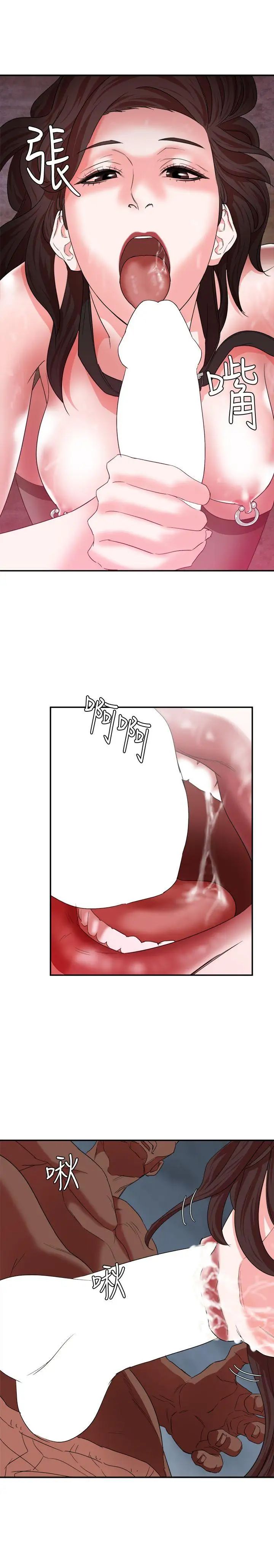 母豬養成計畫第6話-射在…這裡