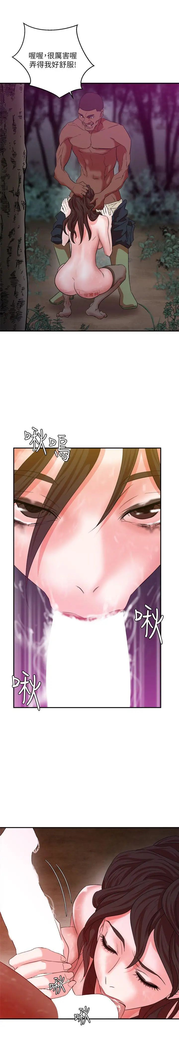 母豬養成計畫第6話-射在…這裡