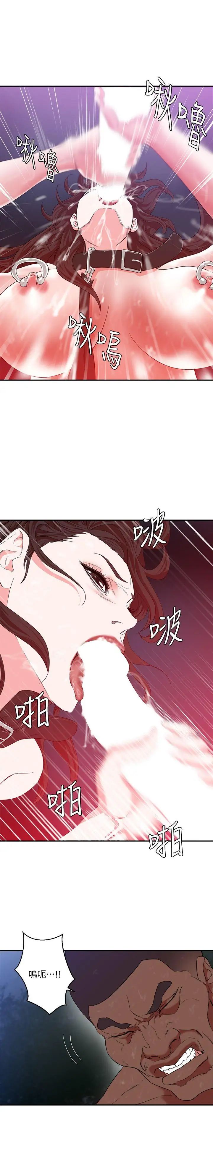 母猪养成计画第6话-射在…这里