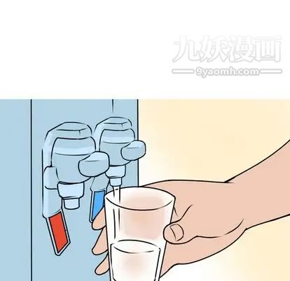 情愛記事NEXT第71話