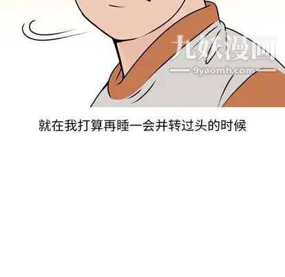 情爱记事NEXT第71话