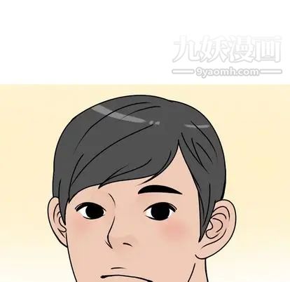 情愛記事NEXT第71話