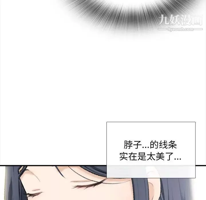 幸福公寓-第1话 - 图片 17