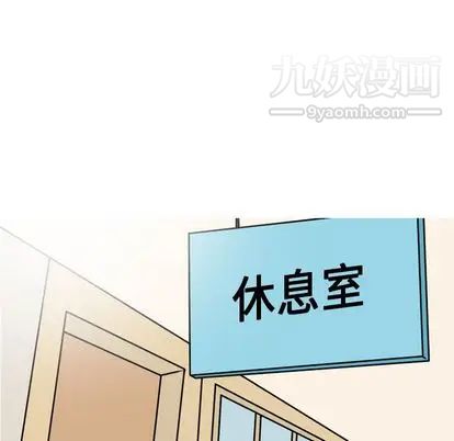 情愛記事NEXT第71話