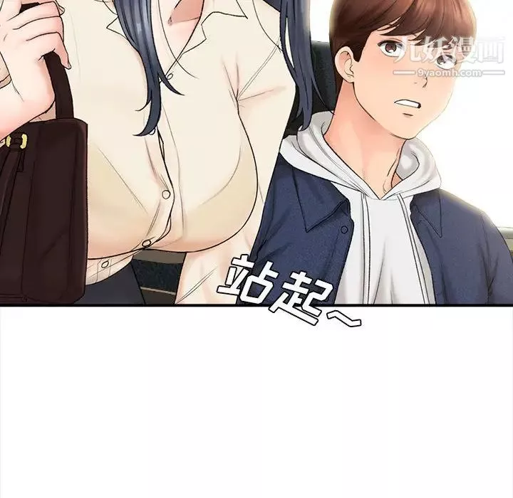 幸福公寓第1話