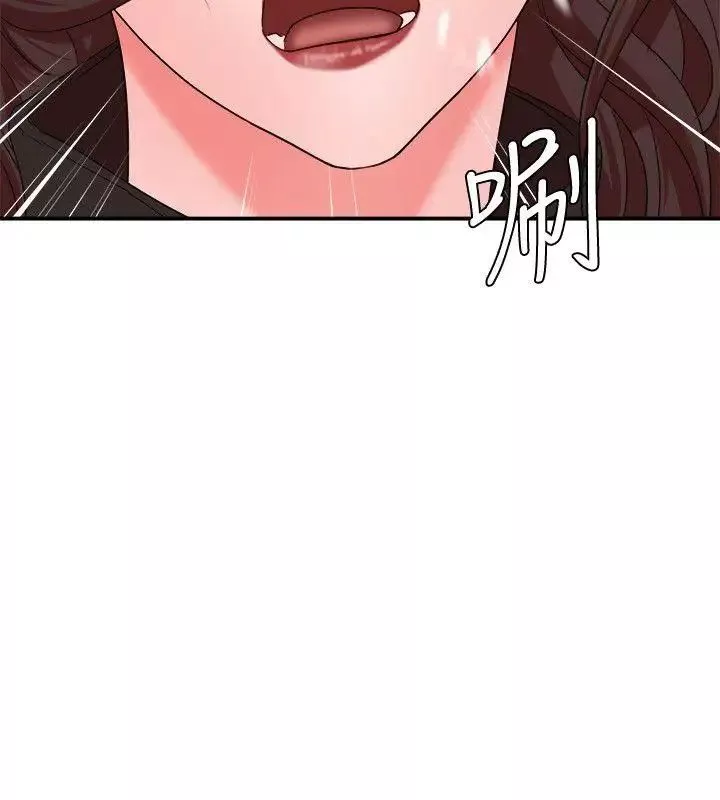母豬養成計畫第7話-騎在沉睡的他身上