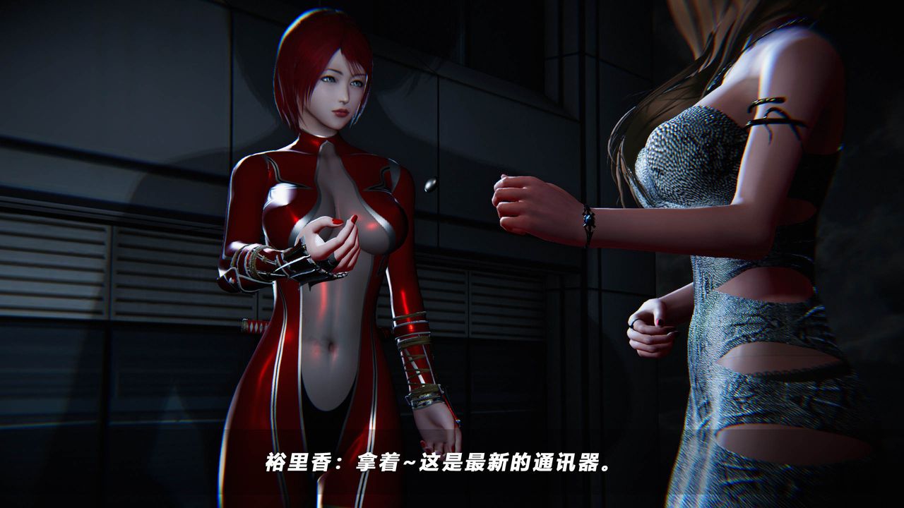 [3D]蝴蝶之殇第四季-罪城VICECITY第39话