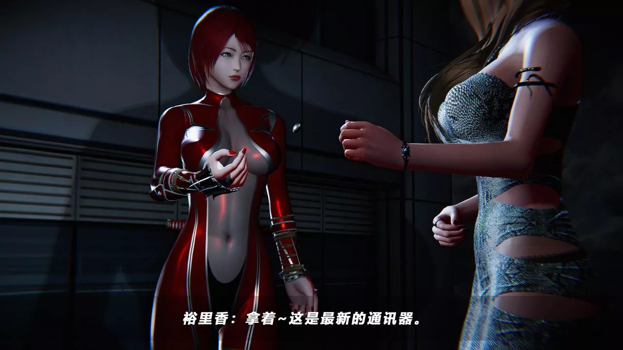 [3D]蝴蝶之殇第四季-罪城VICECITY-第39话 - 图片 38