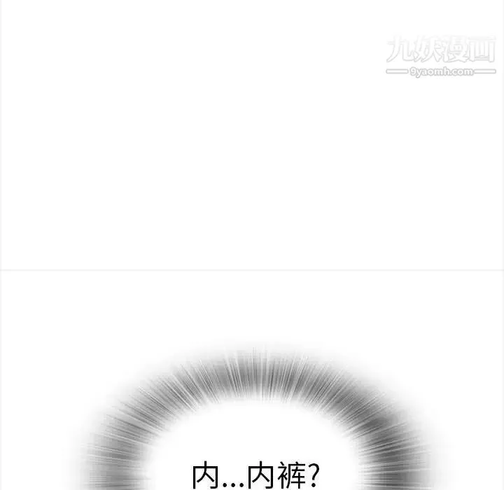 幸福公寓第1話