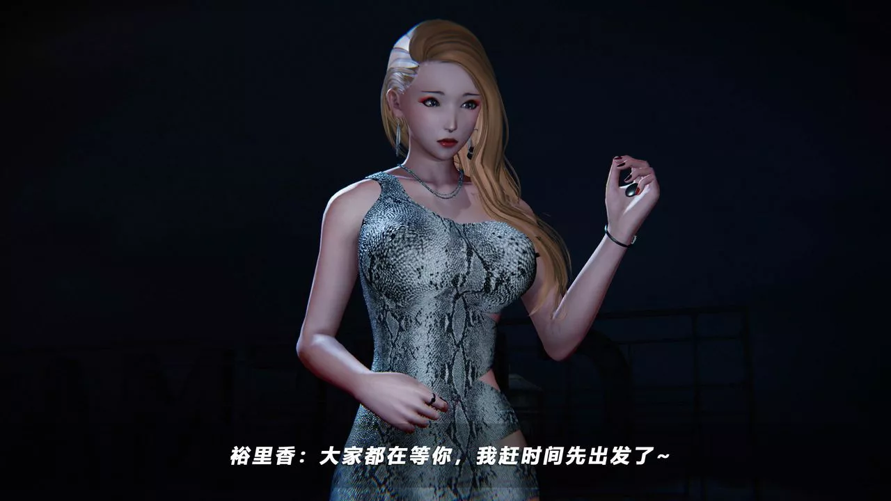 [3D]蝴蝶之殤第四季-罪城VICECITY第39話