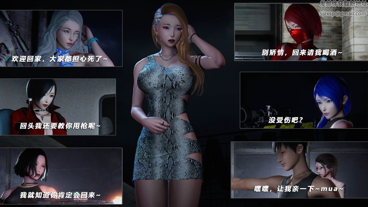 [3D]蝴蝶之殤第四季-罪城VICECITY第39話