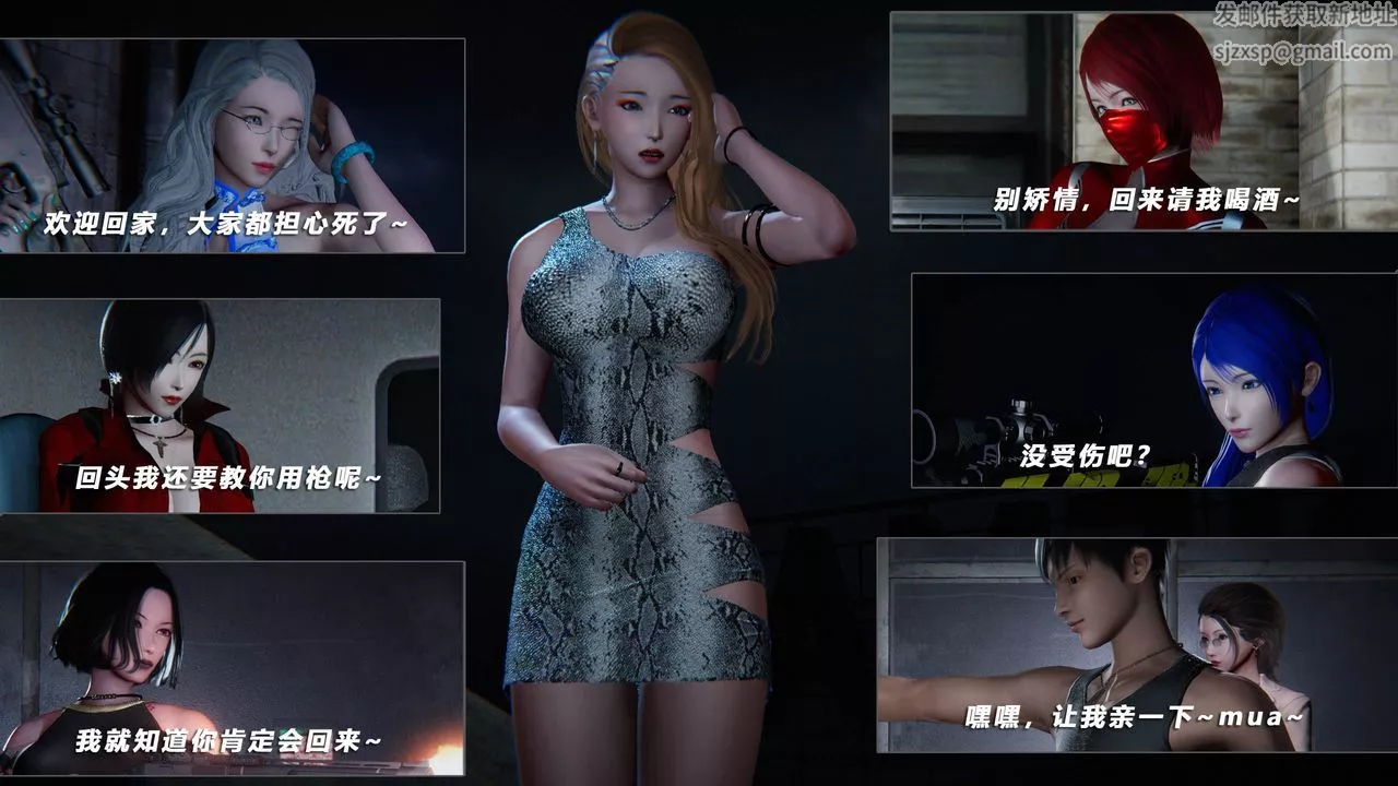 [3D]蝴蝶之殇第四季-罪城VICECITY-第39话 - 图片 43