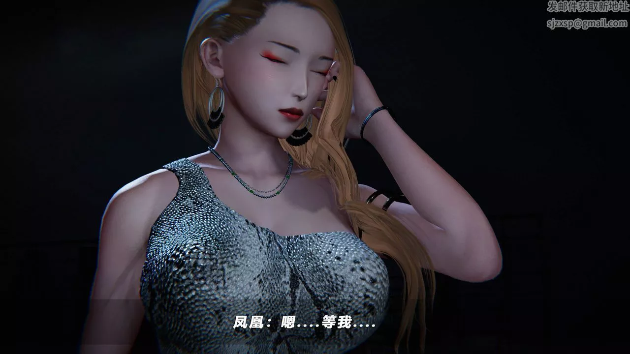 [3D]蝴蝶之殤第四季-罪城VICECITY第39話