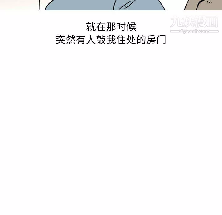 情爱记事NEXT-第73话 - 图片 12