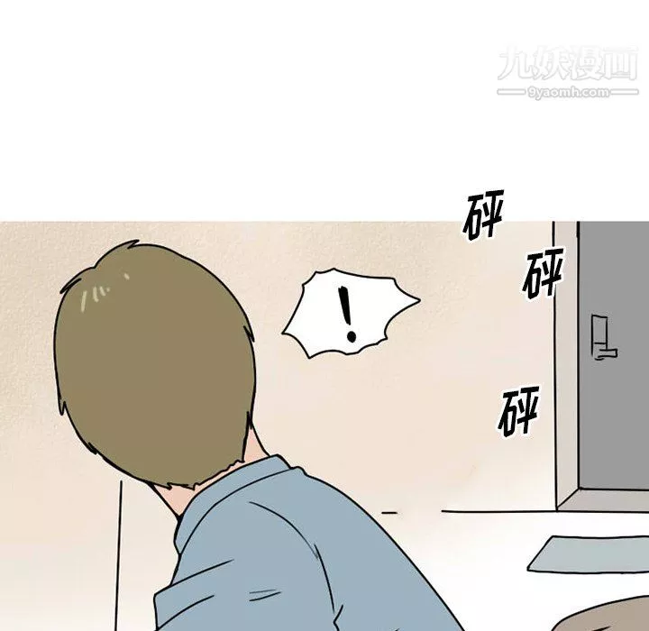 情爱记事NEXT-第73话 - 图片 11