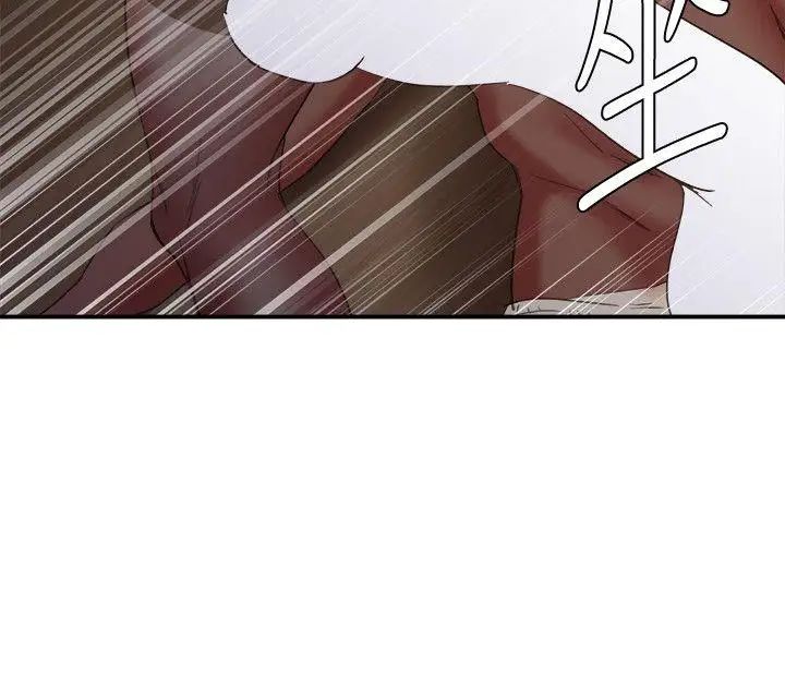 母猪养成计画第7话-骑在沉睡的他身上