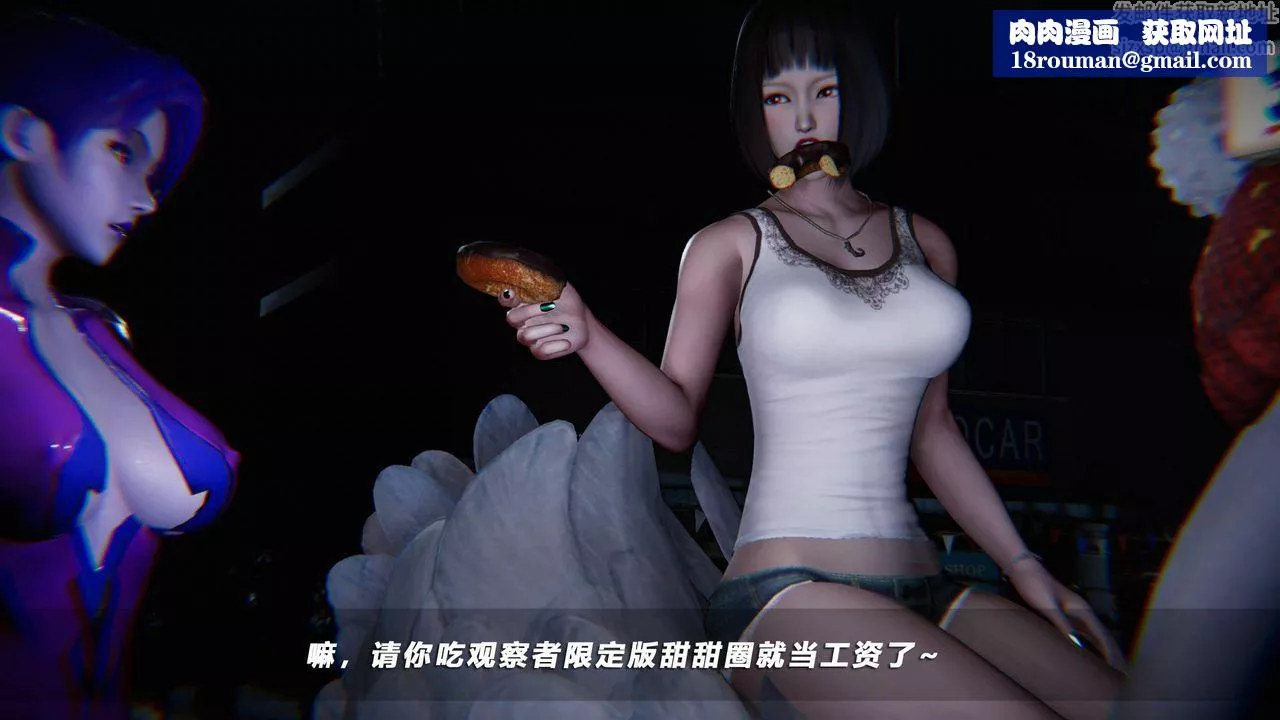 [3D]蝴蝶之殇第四季-罪城VICECITY-第39话 - 图片 52