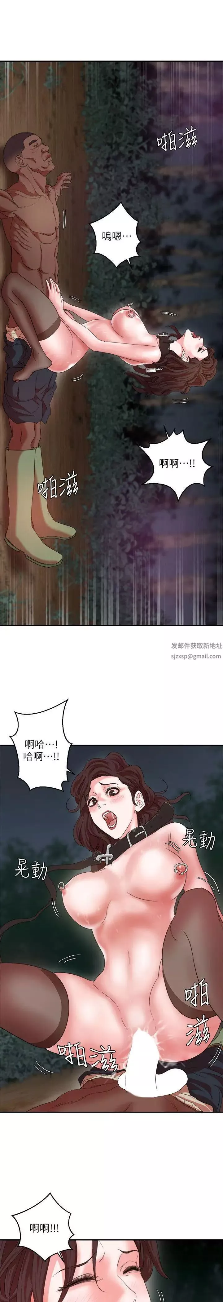 母猪养成计画-第7话-骑在沉睡的他身上 - 图片 28