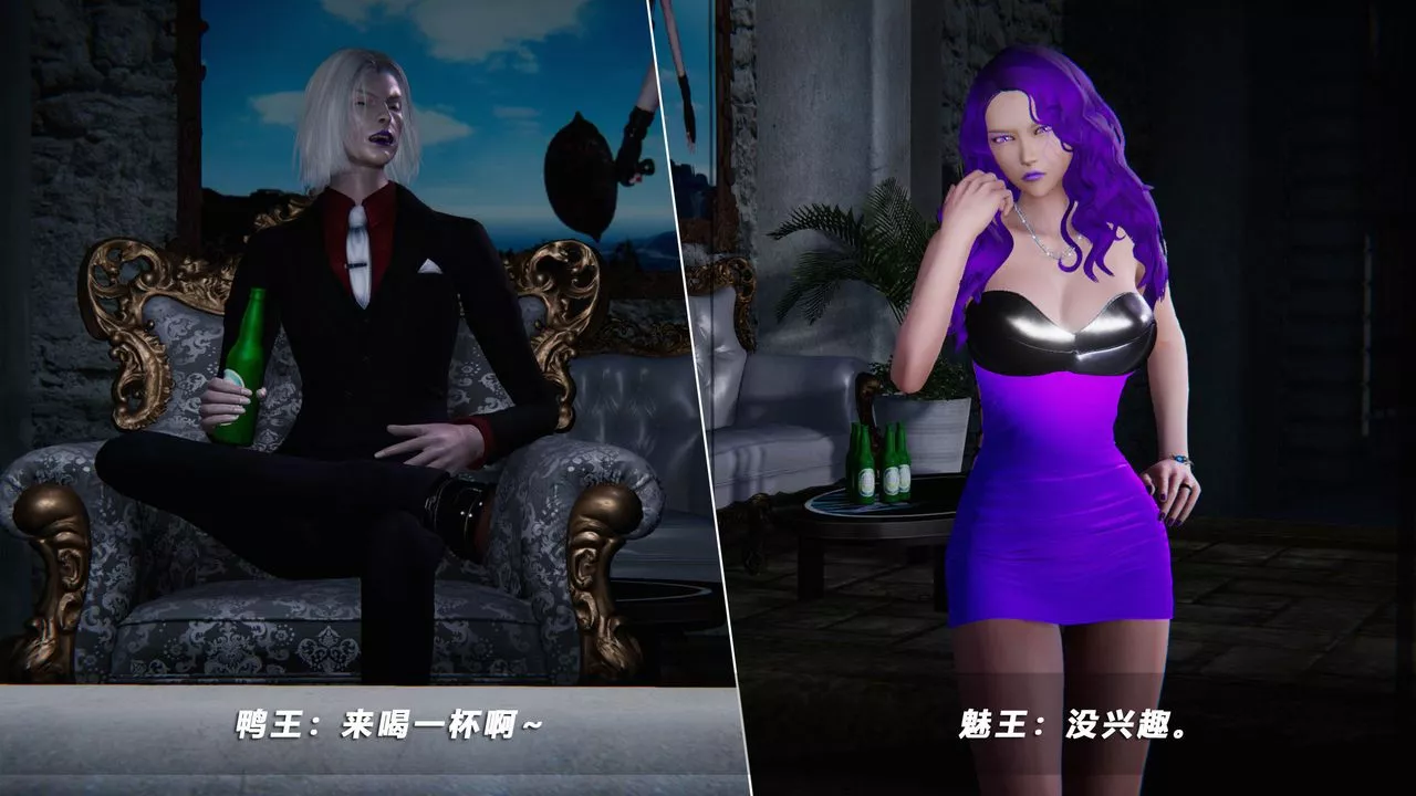 [3D]蝴蝶之殇第四季-罪城VICECITY-第39话 - 图片 58