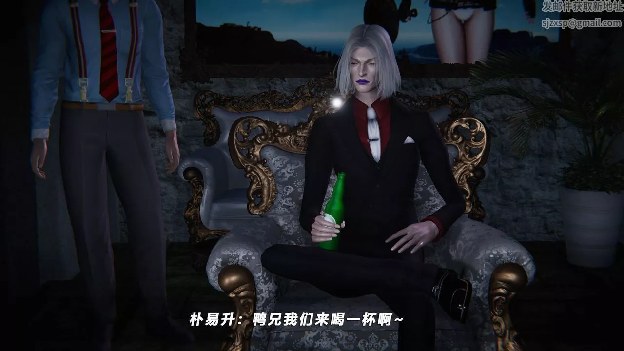 [3D]蝴蝶之殤第四季-罪城VICECITY第39話