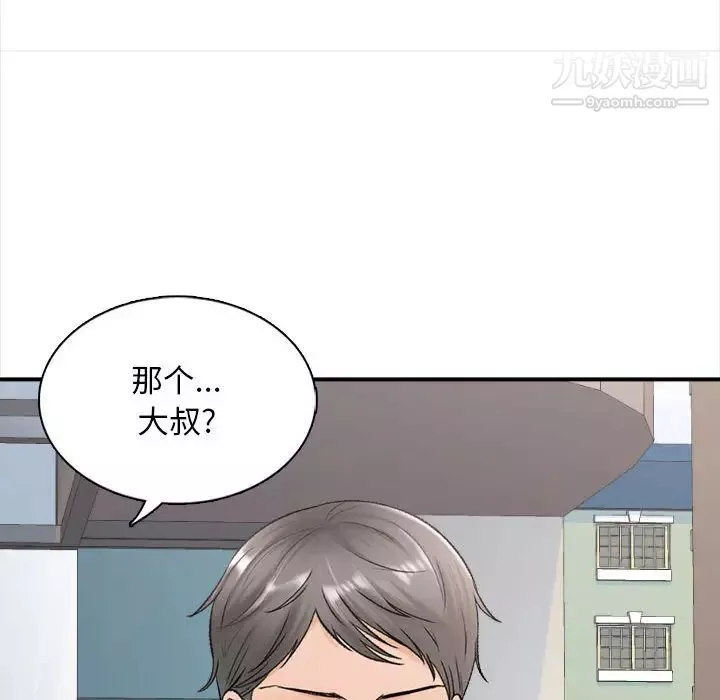 幸福公寓-第1话 - 图片 71