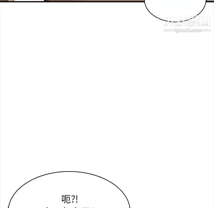 幸福公寓第1話
