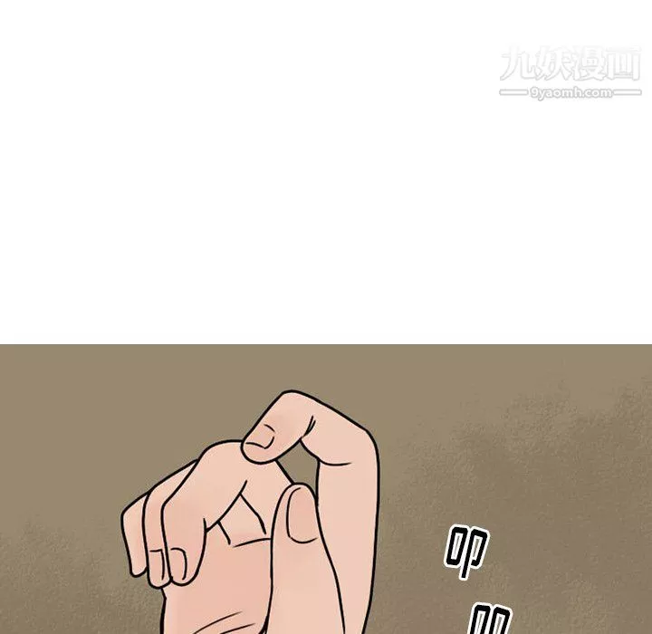 情愛記事NEXT第73話