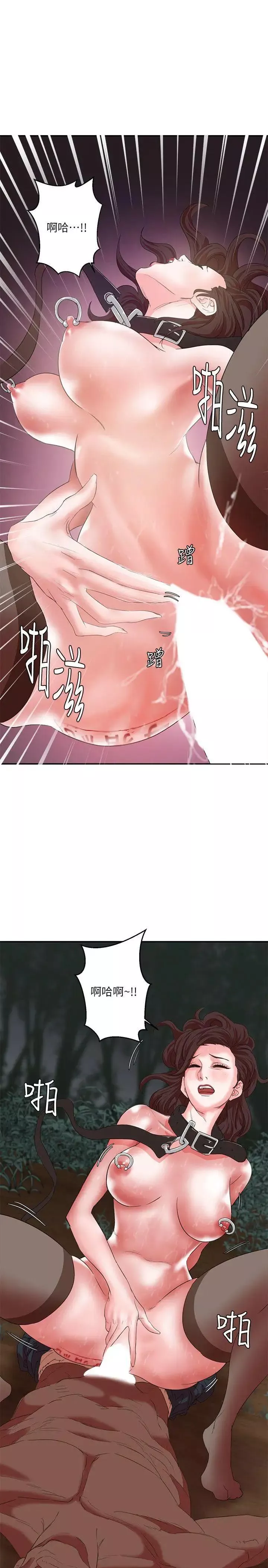 母豬養成計畫第8話-好像要去了