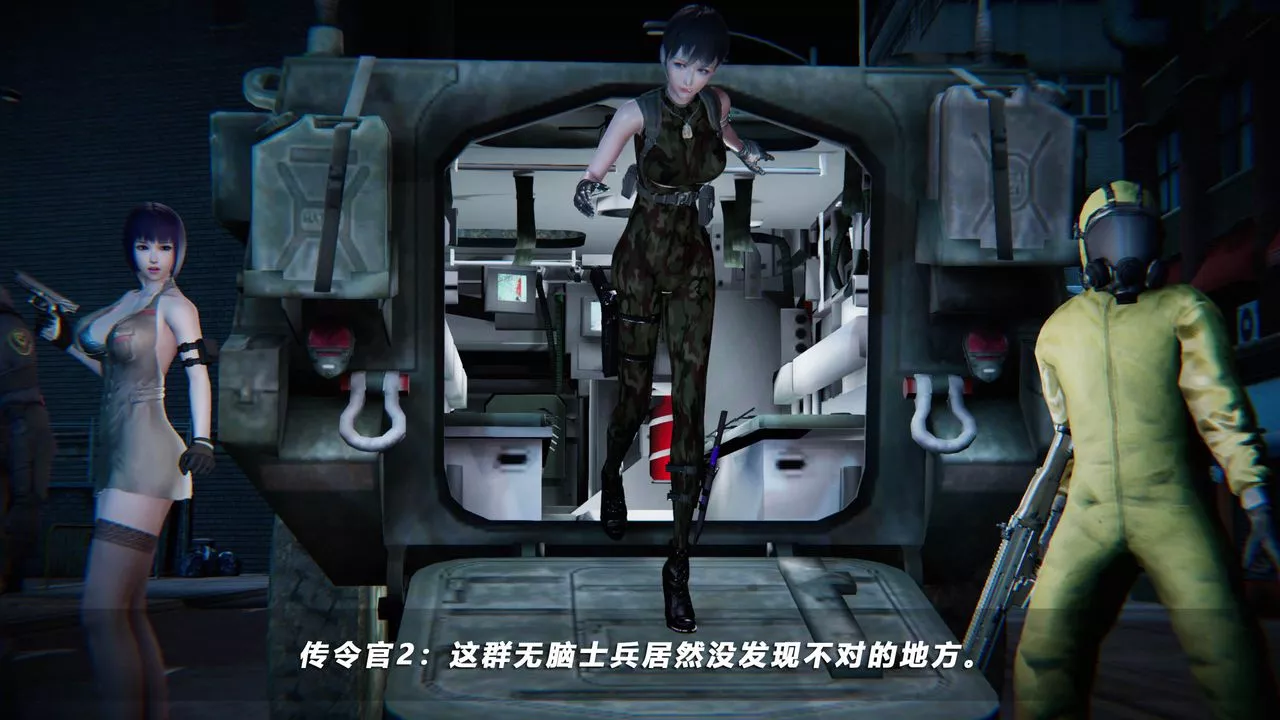 [3D]蝴蝶之殤第四季-罪城VICECITY第39話