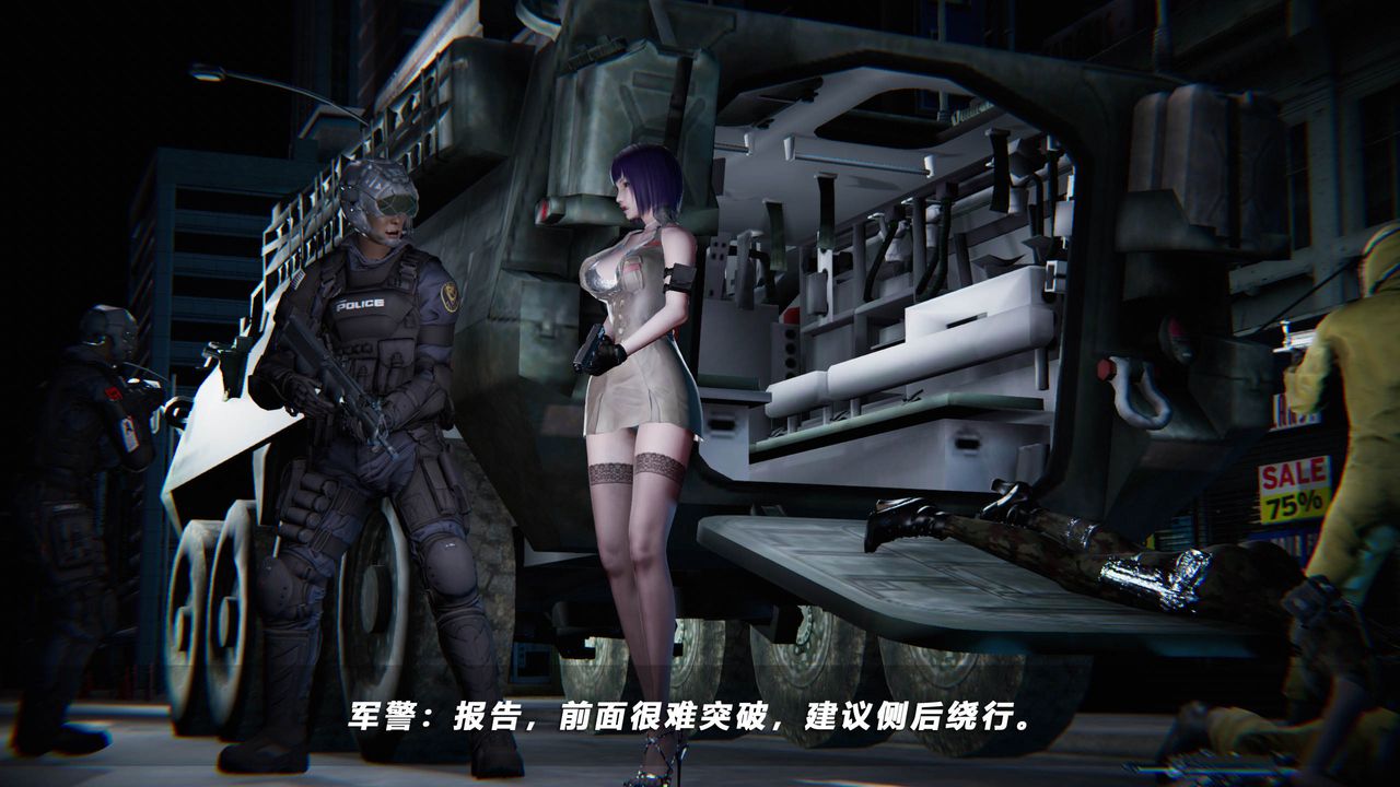 [3D]蝴蝶之殇第四季-罪城VICECITY第39话