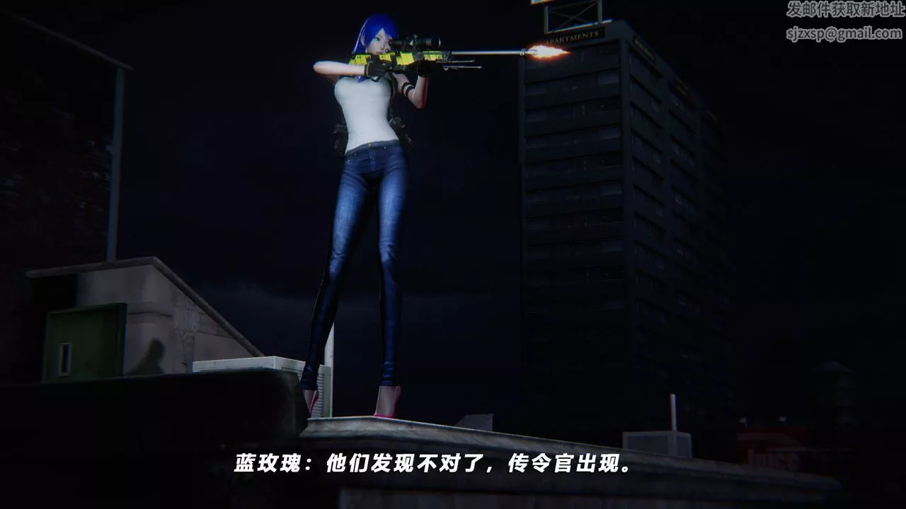 [3D]蝴蝶之殤第四季-罪城VICECITY第39話