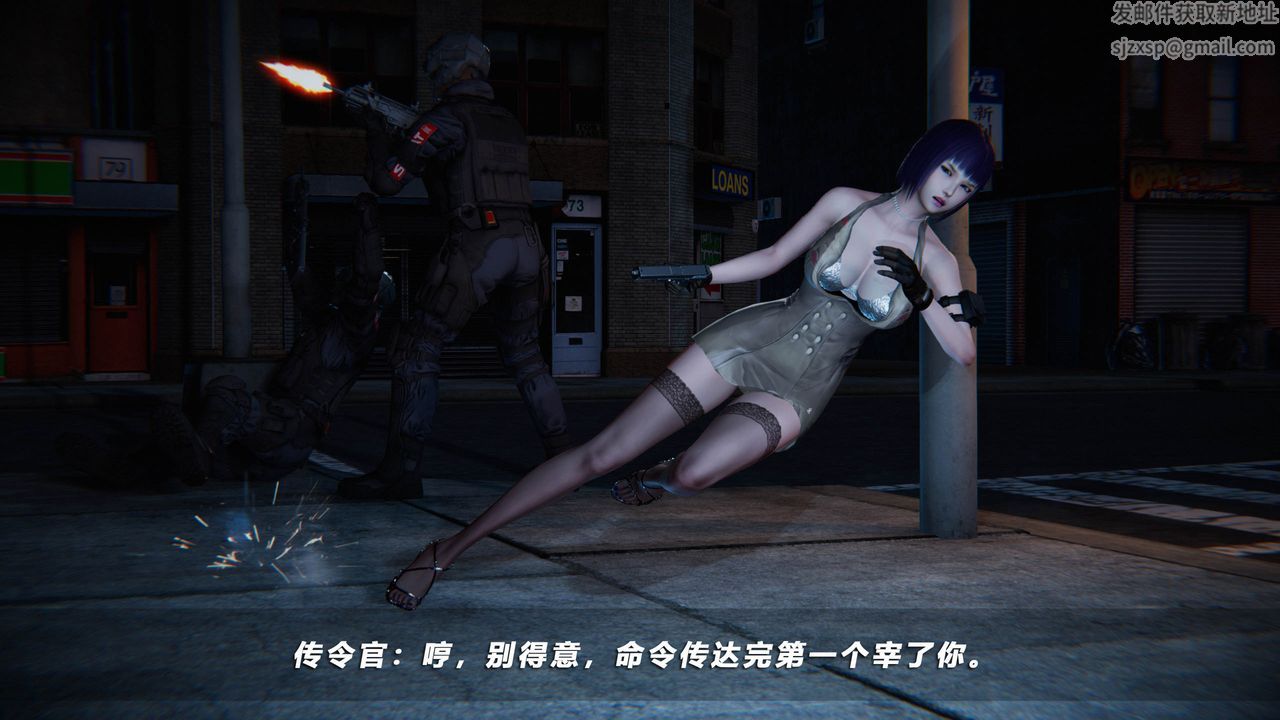 [3D]蝴蝶之殇第四季-罪城VICECITY第39话